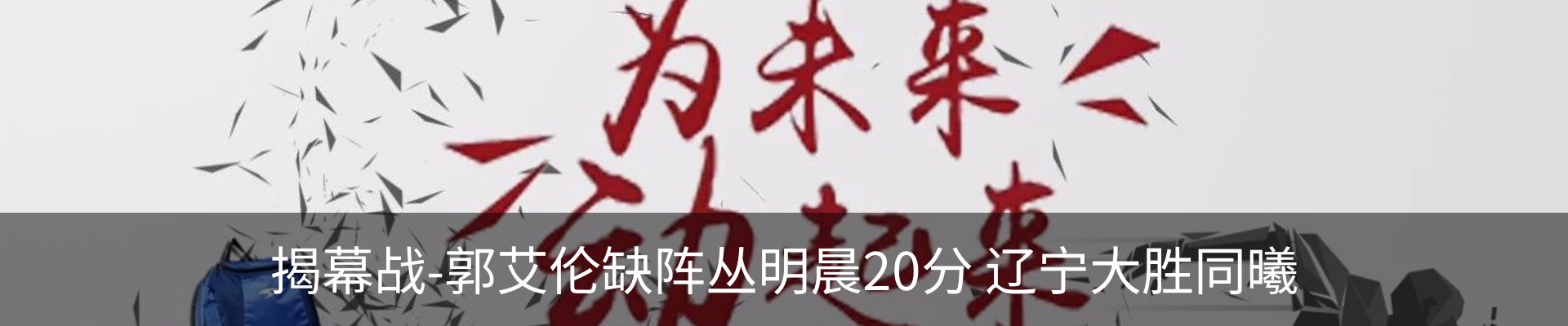 内页banner